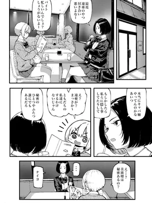 [メメ屋 (メメ50)] オカネダイスキ 1.5 [DL版]_62