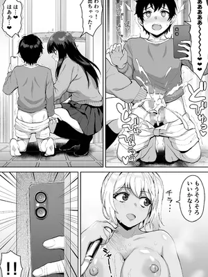 [年上おねーさん天国 (呂垣天志、餃子定食)] ショタおねリアリティ_23