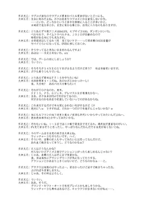 [ブルーガーネット (芹沢克己)] 魔女凌辱 (魔法つかいプリキュア!) [DL版]_26