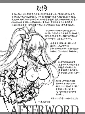 [ブルーガーネット (芹沢克己)] 魔女凌辱 (魔法つかいプリキュア!) [DL版]_29