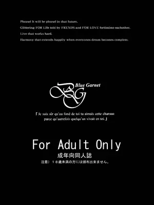 [ブルーガーネット (芹沢克己)] 魔女凌辱 (魔法つかいプリキュア!) [DL版]_03