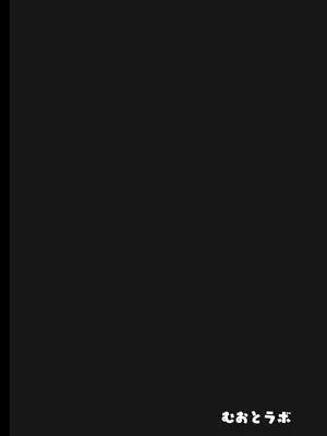 [むおとラボ (むおと)] デリヘル呼んだらサオリが来てそのままえっちするほん総集編 (ブルーアーカイブ) [DL版]_042