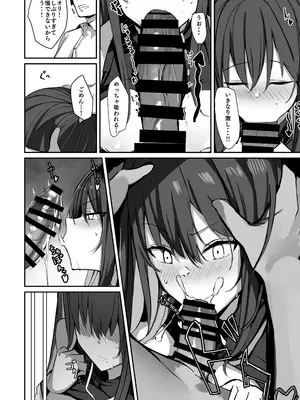 [むおとラボ (むおと)] デリヘル呼んだらサオリが来てそのままえっちするほん総集編 (ブルーアーカイブ) [DL版]_032