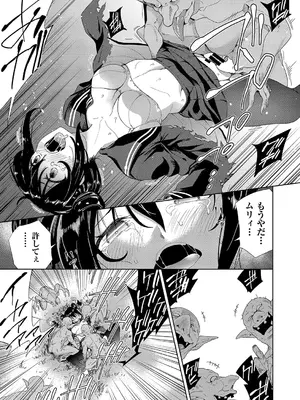 [テツナ] 異世界転移!ゴブリンに孕み袋として犯される日々_020