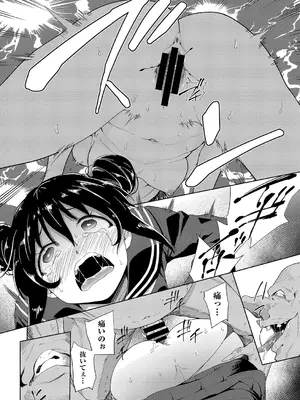 [テツナ] 異世界転移!ゴブリンに孕み袋として犯される日々_015