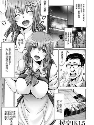 [大林森] マン×デレ [禁漫天堂*灰羽社汉化组]_187