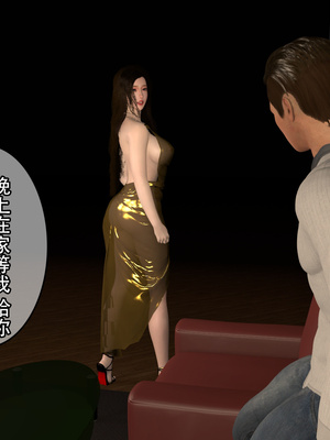 [3D]淫妻李思思_048