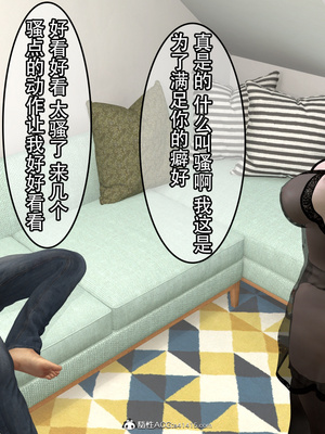 [3D]淫妻李思思_058