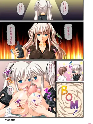 [SIMPLE HOUSE (カフ)] Hold My Hand V&VI + おまけ (マビノギ)_17