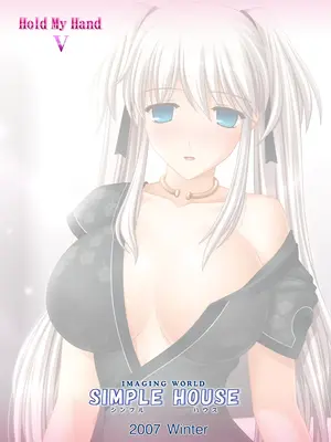 [SIMPLE HOUSE (カフ)] Hold My Hand V&VI + おまけ (マビノギ)_19