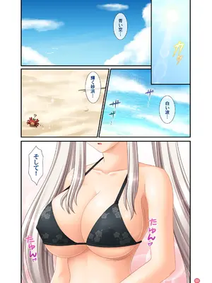 [SIMPLE HOUSE (カフ)] Hold My Hand V&VI + おまけ (マビノギ)_21