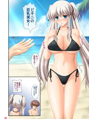 [SIMPLE HOUSE (カフ)] Hold My Hand V&VI + おまけ (マビノギ)_22