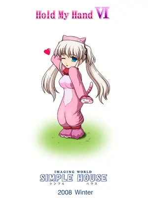 [SIMPLE HOUSE (カフ)] Hold My Hand V&VI + おまけ (マビノギ)_37