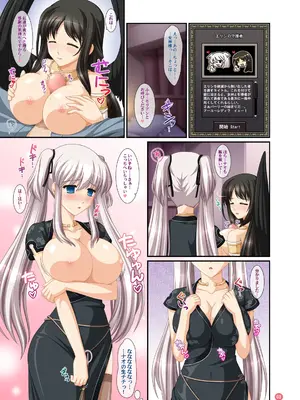 [SIMPLE HOUSE (カフ)] Hold My Hand VII&VIII&IX + おまけ (マビノギ)_03