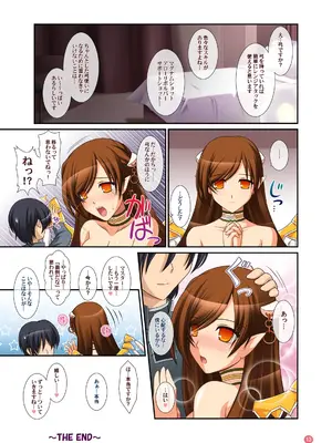 [SIMPLE HOUSE (カフ)] Hold My Hand VII&VIII&IX + おまけ (マビノギ)_30