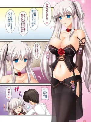 [SIMPLE HOUSE (カフ)] Hold My Hand VII&VIII&IX + おまけ (マビノギ)_33