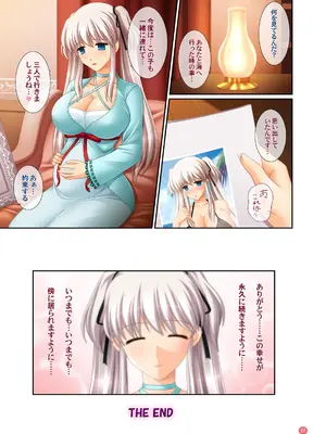 [SIMPLE HOUSE (カフ)] Hold My Hand VII&VIII&IX + おまけ (マビノギ)_47