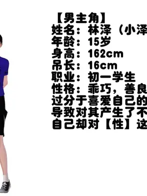 卖茶叶的妈妈01-11完结_01-00003