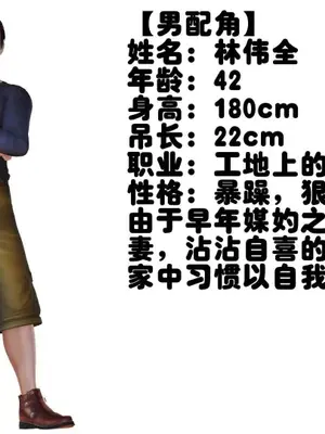 卖茶叶的妈妈01-11完结_01-00004