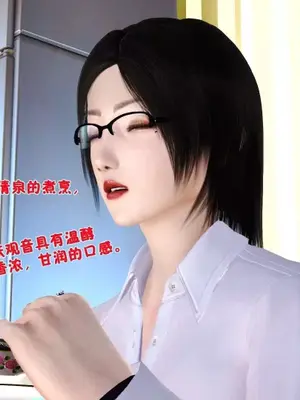 卖茶叶的妈妈01-11完结_01-00018