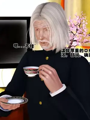 卖茶叶的妈妈01-11完结_01-00021
