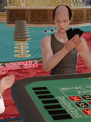 卖茶叶的妈妈01-11完结_01-00043