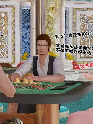 卖茶叶的妈妈01-11完结_01-00044