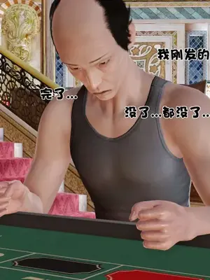 卖茶叶的妈妈01-11完结_01-00049
