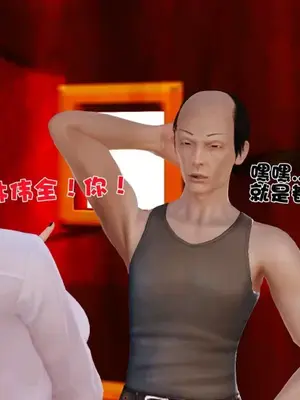 卖茶叶的妈妈01-11完结_01-00057