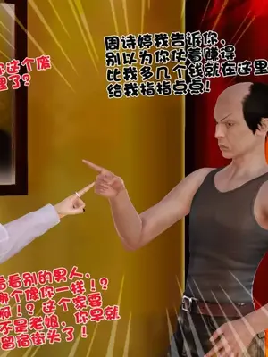 卖茶叶的妈妈01-11完结_01-00061