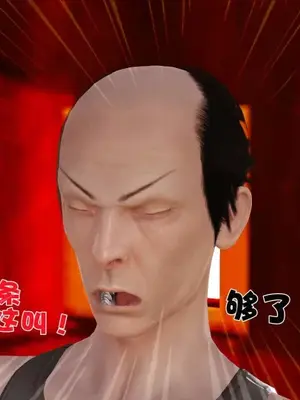 卖茶叶的妈妈01-11完结_01-00065