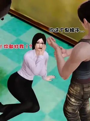 卖茶叶的妈妈01-11完结_01-00067