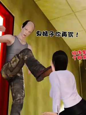 卖茶叶的妈妈01-11完结_01-00069