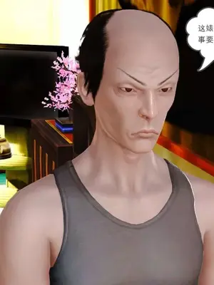 卖茶叶的妈妈01-11完结_01-00084