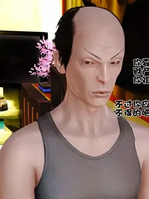 卖茶叶的妈妈01-11完结_01-00085