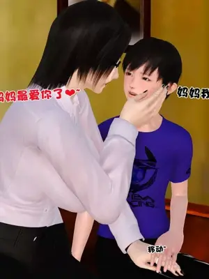 卖茶叶的妈妈01-11完结_01-00104