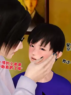 卖茶叶的妈妈01-11完结_01-00108