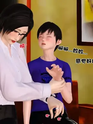 卖茶叶的妈妈01-11完结_01-00113