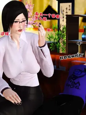 卖茶叶的妈妈01-11完结_01-00119