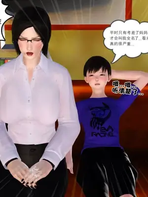 卖茶叶的妈妈01-11完结_01-00125