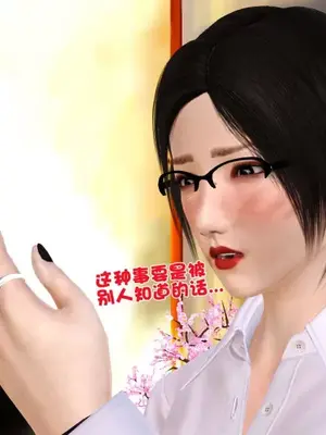 卖茶叶的妈妈01-11完结_01-00130