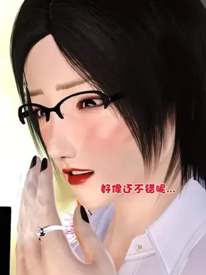 卖茶叶的妈妈01-11完结_01-00136