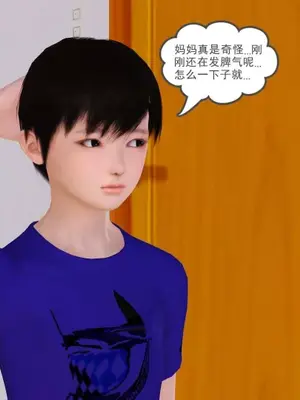 卖茶叶的妈妈01-11完结_01-00137