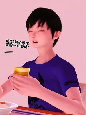 卖茶叶的妈妈01-11完结_01-00142