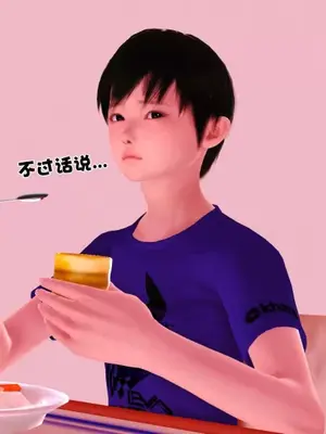 卖茶叶的妈妈01-11完结_01-00143