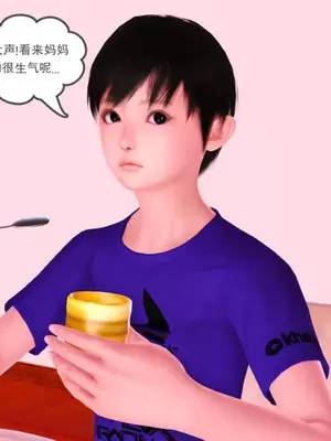 卖茶叶的妈妈01-11完结_01-00149