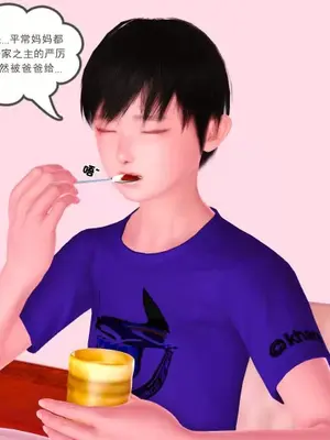 卖茶叶的妈妈01-11完结_01-00150