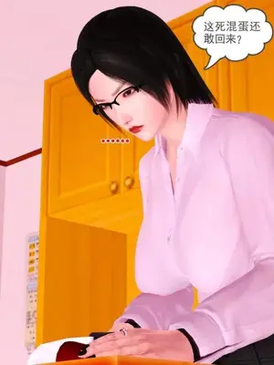 卖茶叶的妈妈01-11完结_01-00154