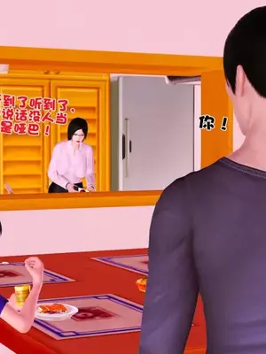 卖茶叶的妈妈01-11完结_01-00156
