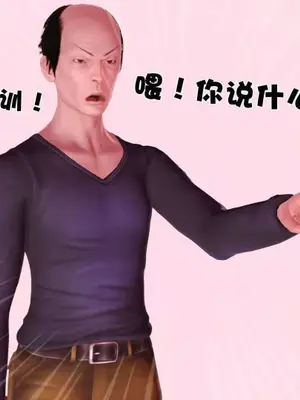 卖茶叶的妈妈01-11完结_01-00157